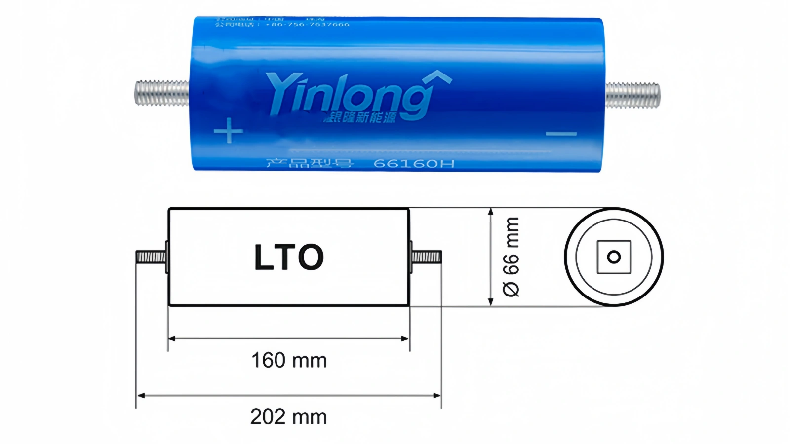 Yinlong 2.3V 40Ah LTO Battery Cell – Lithium Titanate 66160