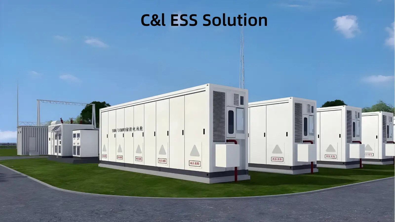 ESS